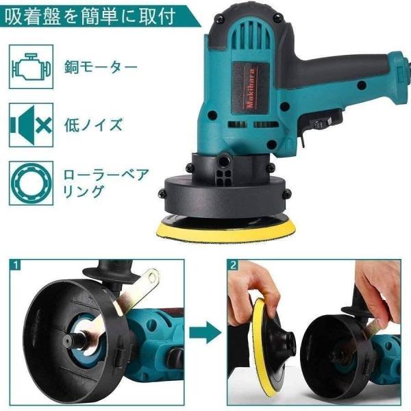 ポリッシャー 電動 125mm 700W強力モーター 六段変速 サンダ ポリッシャー 電動 125mm 700W強力モーター 六段変速 サンダ