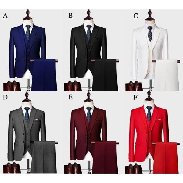 無地 メンズ スーツ 3点セット パーティー 結婚式 フォーマル