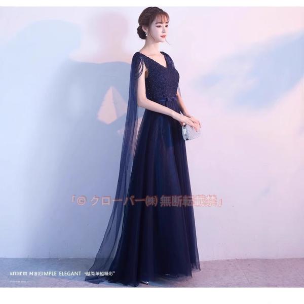 カラードレス ネイビー ワインレッド ブラック ホワイト ピンク ロング