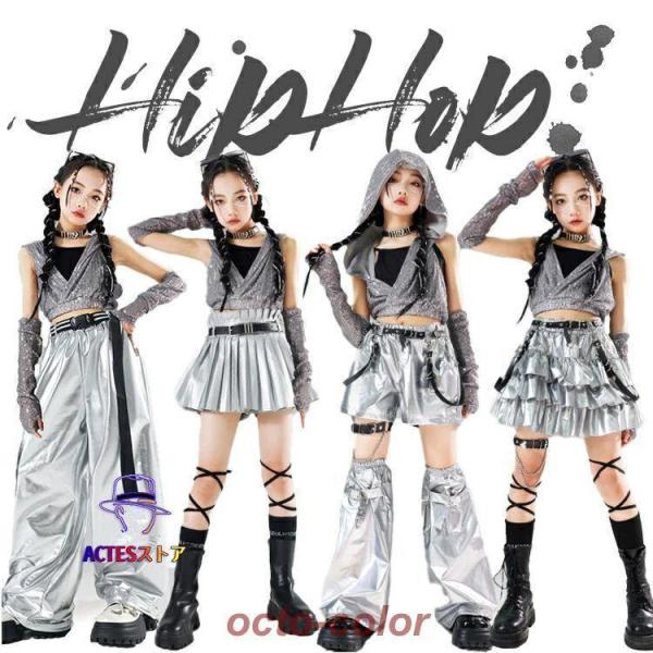 4タイプ ダンス キッズ 女の子 シルバー アームカバー ティアードスカート スパンコール ダンス衣装 フード付き ガールズ 無袖 スカート 長ズボン 短パンツ ダン 4タイプ ダンス キッズ 女の子 シルバー アームカバー ティアード
