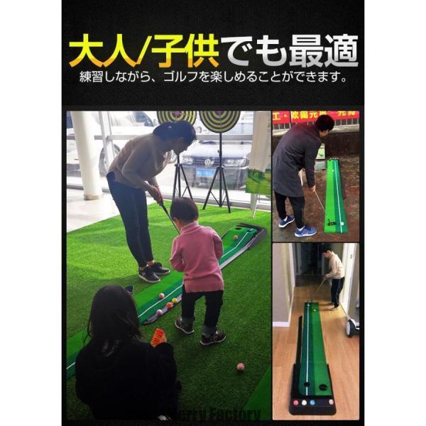 パター練習マット ゴルフ 30cmx2.5m 自動返球 室内 スポーツ ゴルフ