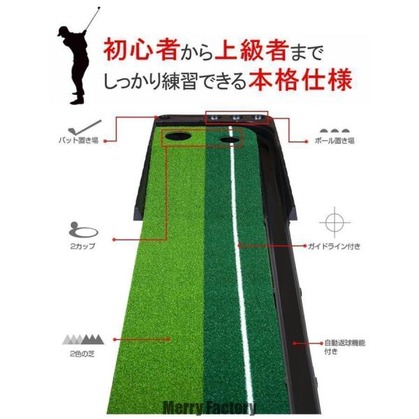 パター練習マット ゴルフ 30cmx2.5m 自動返球 室内 スポーツ ゴルフ クローバー株式会社 練習 グッズ マット パターマット ゴルフ練習用具 屋外 ゴルフマット 父の日 パター練習マット ゴルフ 30cmx2.5m 自動返球 室内 スポーツ ゴルフ
