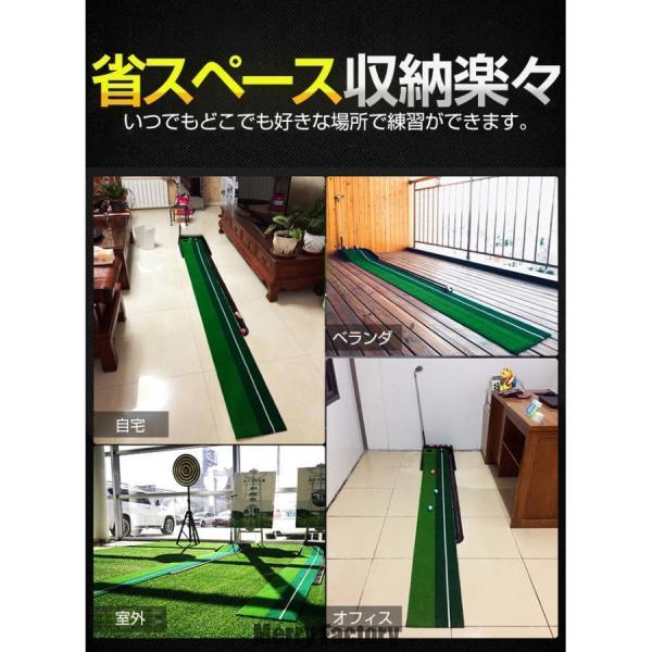 パター練習マット ゴルフ 30cmx2.5m 自動返球 室内 スポーツ ゴルフ