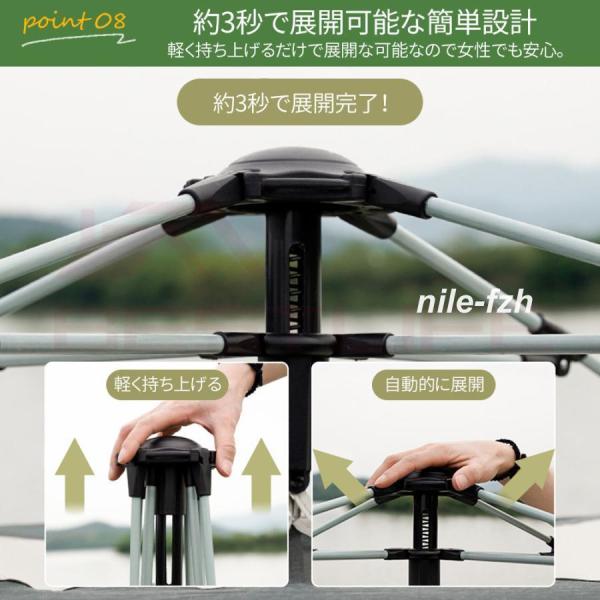 テント 3-4人用 キャンプテント 折り畳み式 アウトドアテント 軽量