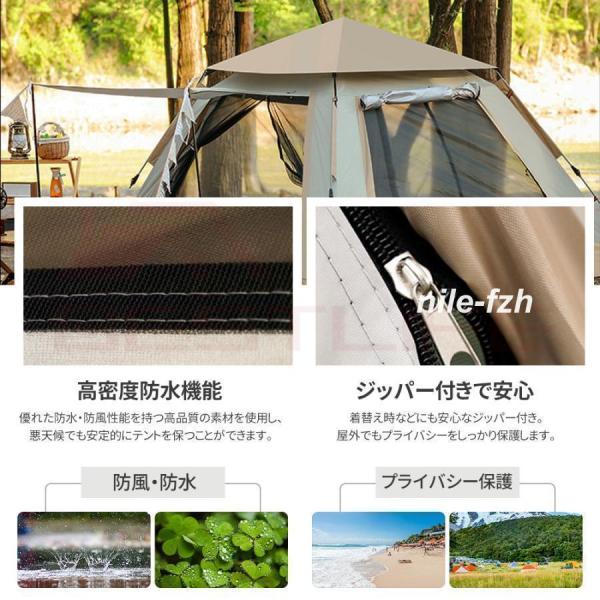 テント 3-4人用 キャンプテント 折り畳み式 アウトドアテント 軽量 レジャー クローバー株式会社 折りたたみ防水 耐水性優れ 防水防災 簡単組立 ファミリー 収納バッグ付き テント 3-4人用 キャンプテント 折り畳み式 アウトドアテント 軽量