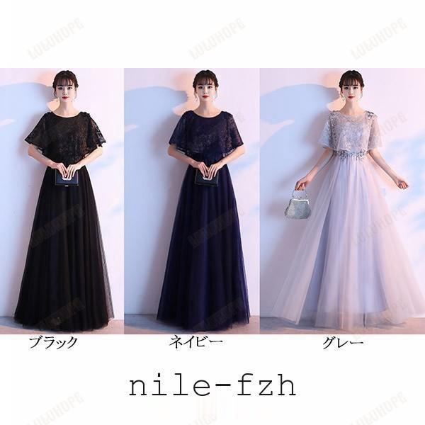 ドレス 大人 ピアノ発表会 演奏会 結婚式 パーティードレス ロング