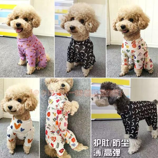 小中大型犬用猫用イヌネコキャット長袖 四脚 術後服術後着術後ウェア/傷口舐めない皮膚 避妊 去勢 おむつ 男女用 クローバー株式会社 術後服 ウェア 皮膚保護 傷舐め 避妊 傷口保護