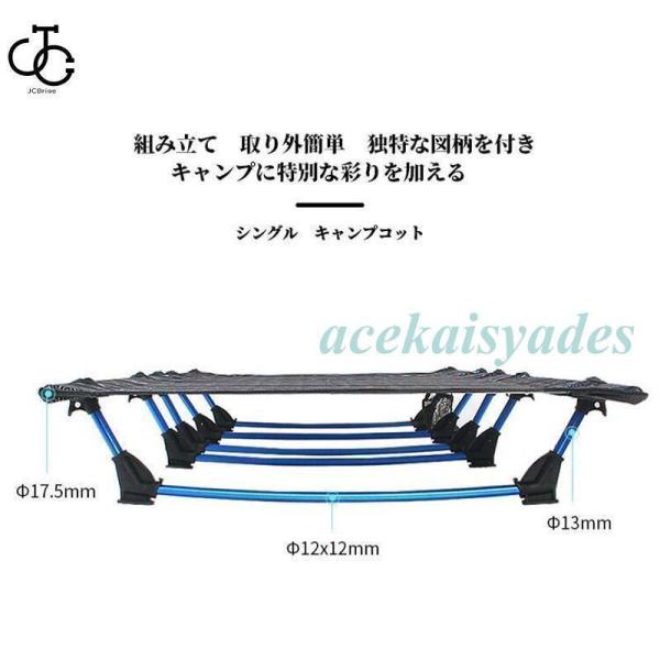 折りたたみ コット アウトドア ベッド キャンプコット 折り畳みベッド