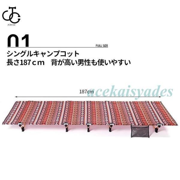 折りたたみ コット アウトドア ベッド キャンプコット 折り畳みベッド