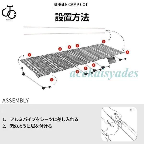 折りたたみ コット アウトドア ベッド キャンプコット 折り畳みベッド