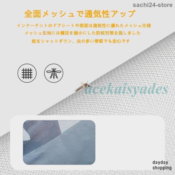 テント ワンタッチ シングル 1人用 2人用 フルクローズ 紫外線カット