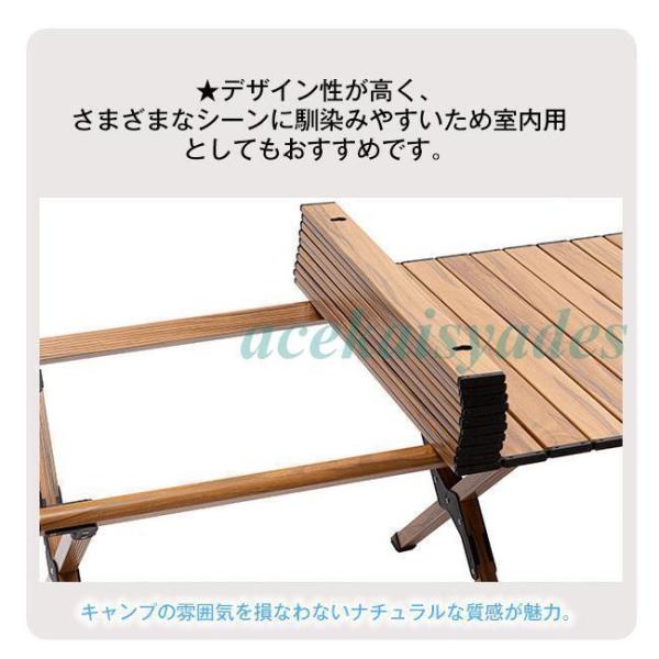 キャンプ テーブル アウトドア テーブル ロールテーブル 木製 60cm