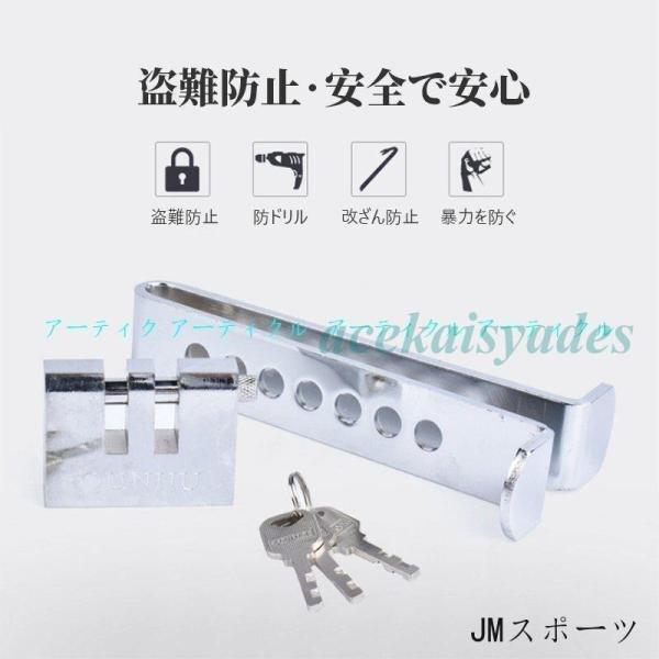 YOWAZIHO ペダルロック 盗難防止 車 ハンドルロック 併用可 YOWAZIHO