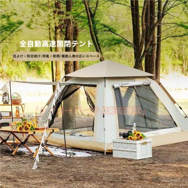 キャンプテント テント屋外ピクニックキャンプポータブルテント