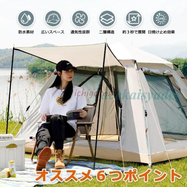 テント ポップアップテント ワンタッチテント おしゃれ 幅200cm