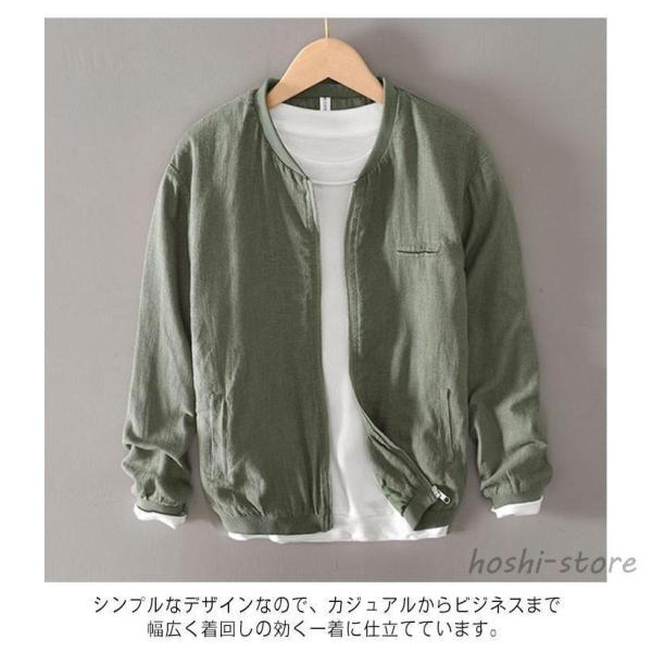 ジャケット メンズ 麻 リネン MA1 スタジャン リネンジャケット