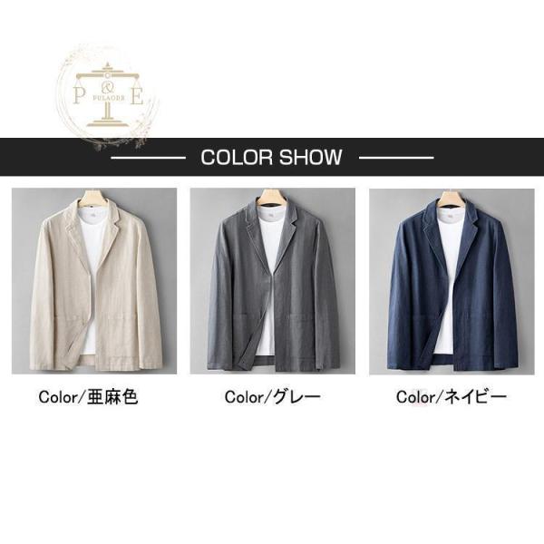 麻ジャケット メンズ 春夏用 綿麻 清涼 テーラードジャケット サマー