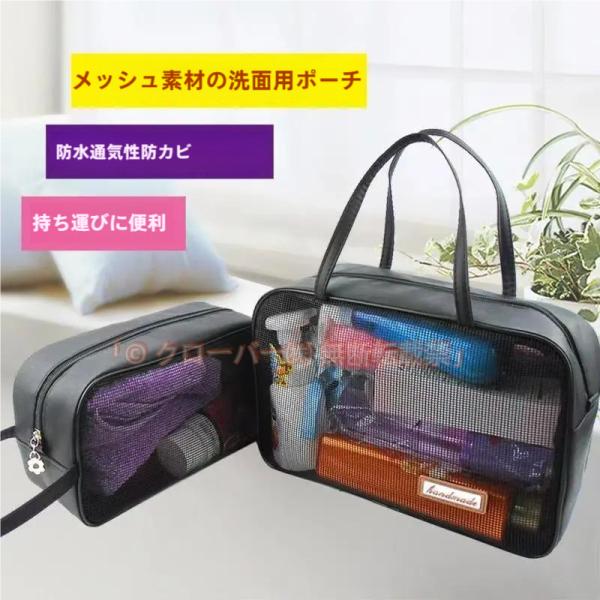 メッシュバッグ スパバッグ サウナバッグ ビーチバック プールバッグ 温泉バッグ スイミング クローバー株式会社 風呂