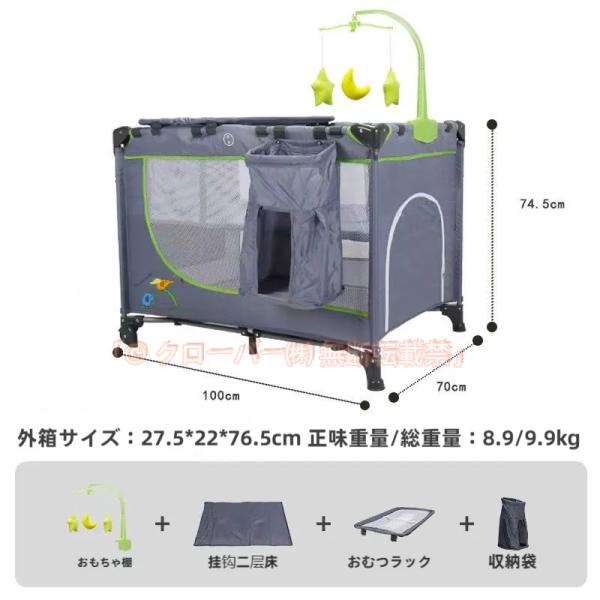 ベビーベッド ベビーラック 折り畳み キャスター付き HZDMJベビー