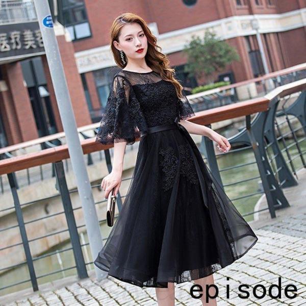 結婚式フォーマルドレス レース 体型カバー おしゃれ 20代 30代 40代 クローバー株式会社 50代 ひざ丈 ドレス ワンピース二次会 花嫁 演奏会 親族 女性 袖あり きれいめ お呼ばれ 結婚式フォーマルドレス レース 体型カバー おしゃれ 20代 30代 40代