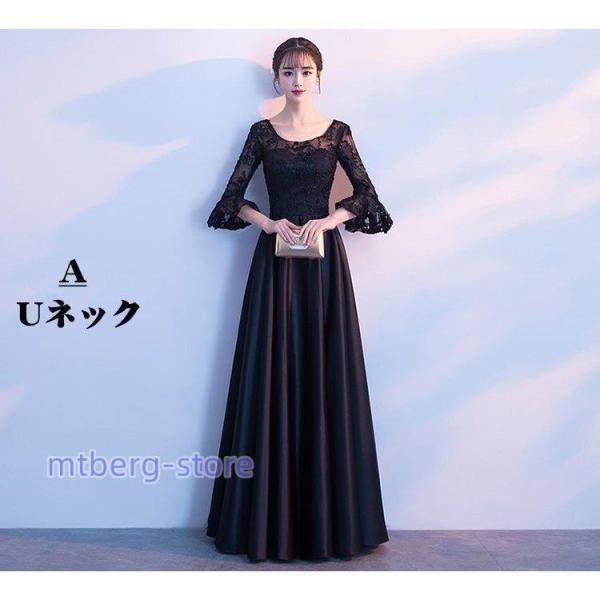 ロングドレス 演奏会 黒 袖あり ロングドレス ドレス ピアノ クローバー株式会社 発表会 ロングドレス 他と被らない パーティードレス フォーマルドレス 大きいサイズ ロングドレス 演奏会 黒 袖あり ロングドレス ドレス ピアノ