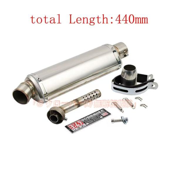 汎用スリップオン/海外製【ステンレス製】サイレンサー/50.8mm/50.8Φ