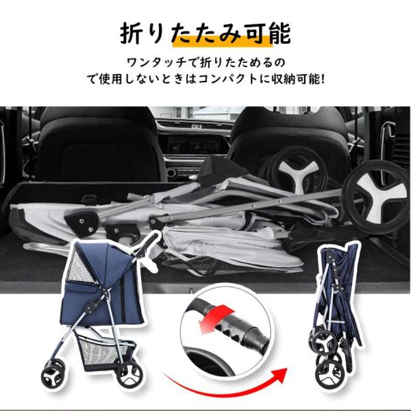 ペットカート 小型犬 中型犬 多頭用 軽量 折りたたみ 取り外し可能 クローバー株式会社 猫 犬 軽い 対面式 4輪 介護用 お出かけ ドッグカート 送料無料