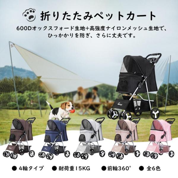 ペットカート 小型犬 中型犬 多頭用 軽量 折りたたみ 取り外し可能 クローバー株式会社 猫 犬 軽い 対面式 4輪 介護用 お出かけ ドッグカート 送料無料