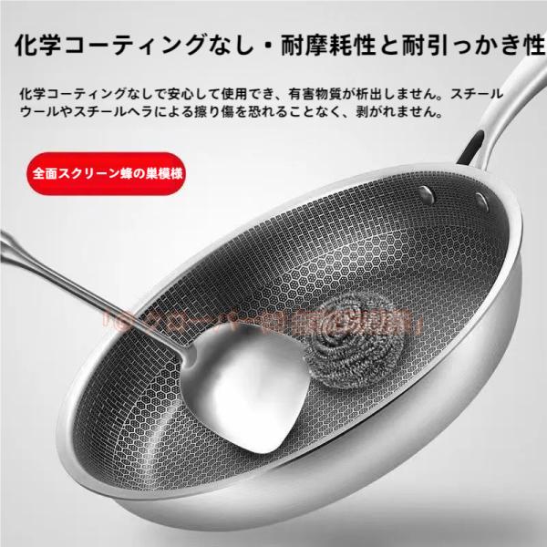 チタン合金 フライパン ドイツ ステンレス フライパン フライパン ノンスティックフライパン クローバー株式会社 7層構造 深型高耐久の 深型フライパン 煙霧なし 調理鍋 オール熱源