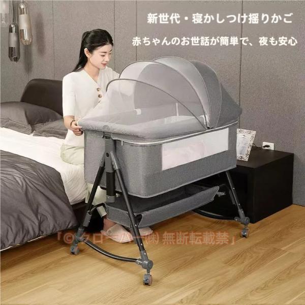 ベビーベッド ミニ コンパクト 折りたたみ 蚊帳 プレイヤード メッシュ