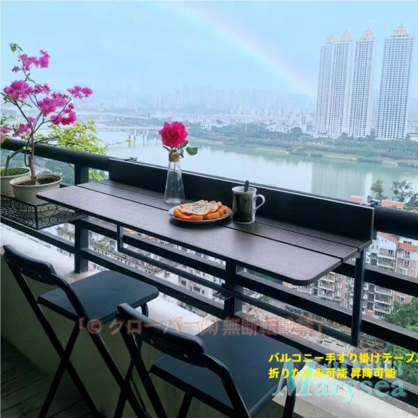 バルコニー折りたたみデッキテーブル、取り付け可能なバルコニーテーブル調整可能な高さ吊りテーブルラップトップデスク、パティオ手すりダイニングテーブル、バ バルコニー折りたたみデッキテーブルテーブルベランダテーブルデスク