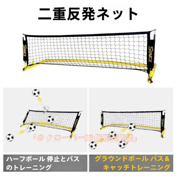 リバウンドネット リバウンダーサッカー フットサル 練習 角度調整可能 ポータブル サッカー トレーニング 止める蹴るの基本練習 組立簡単 水袋2個付き 収納袋付 リバウンドネット リバウンダーサッカー フットサル 練習 角度調整可能