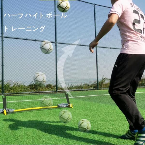 リバウンドネット リバウンダーサッカー フットサル 練習 角度調整可能 ポータブル サッカー トレーニング 止める蹴るの基本練習 組立簡単 水袋2個付き 収納袋付 リバウンドネット リバウンダーサッカー フットサル 練習 角度調整可能