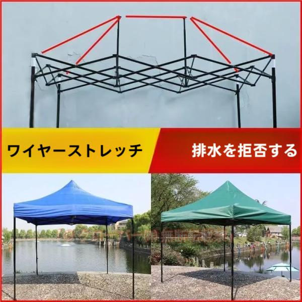 タープテント 3m×6m ワンタッチ 大型 頑丈 強化フレーム 6色 大型テント 長方形 日除け