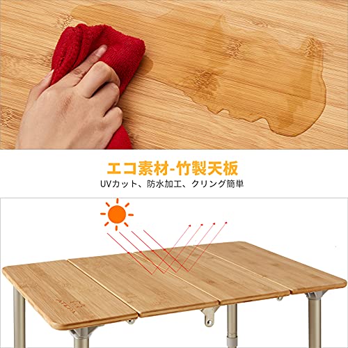 折りたたみ竹テーブル アウトドア用 楽天市場】レジャーテーブル 折りたたみ バンブー 竹製 幅