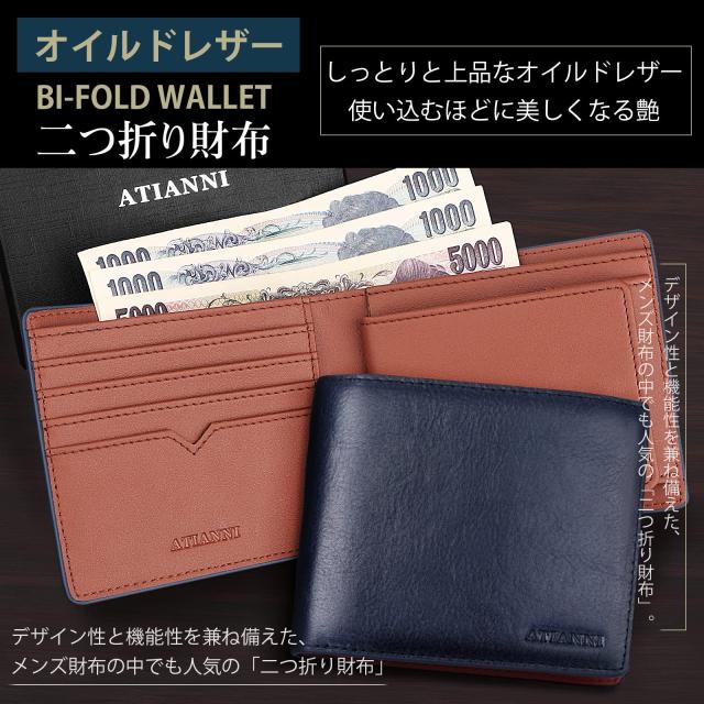 財布 メンズ 2つ折り 本革 オイルドレザー 薄い ボックス型小銭入れ