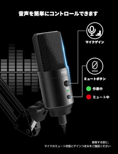 FIFINE USBコンデンサーマイク パソコンマイク プレステマイク 単一指向性 イヤホン出力端子付き USB-A/Cの分岐ケーブル付き ポッ