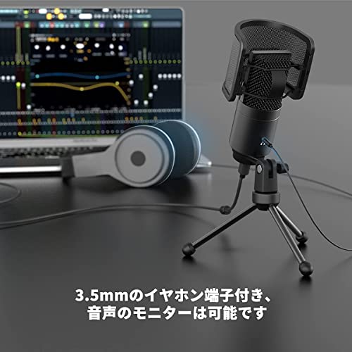 FIFINE USBコンデンサーマイク パソコンマイク プレステマイク 単一指向性 イヤホン出力端子付き USB-A/Cの分岐ケーブル付き ポッ