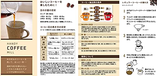 限定 キャプテンスタッグCAPTAIN STAG 日本製 コーヒーミル セラミック刃 ハンディータイプ Sサイズ 18-8ステンレス製 メッシュ