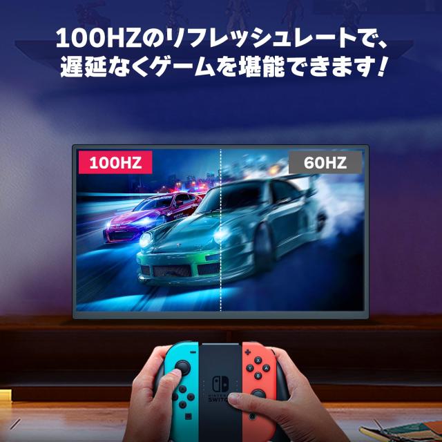 モバイルモニター 18.5インチ  100hz高速応答 100%広色域 FHD1920*1080 極細ベゼル 非光沢 IPSパネル モバイルディ_2