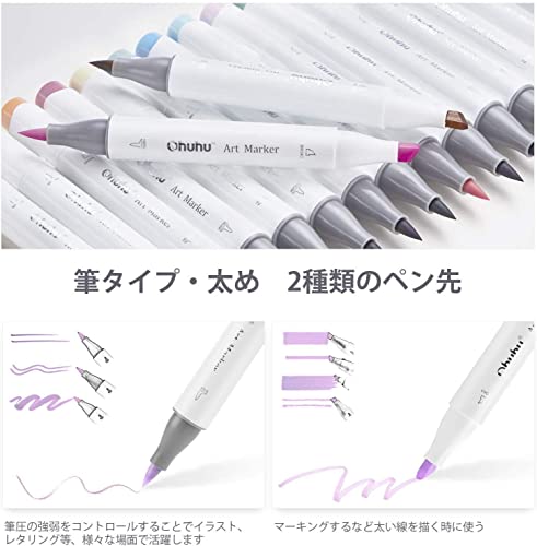 限定版』Ohuhu サンリオコラボ マーカーペン 80色81本セット筆/太字