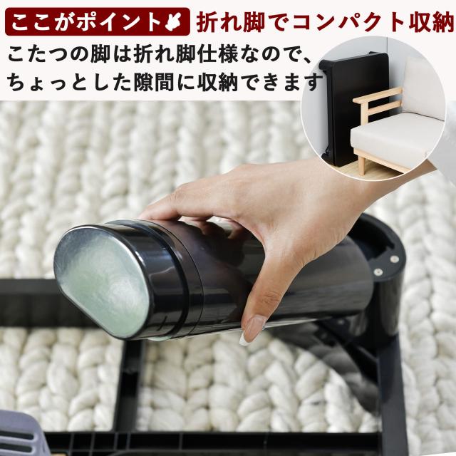 山善 カジュアル こたつ テーブル 幅80cm×奥行60cm 長方形 一人暮らし 折りたたみ リバーシブル天板 中間入切スイッチ 温度調節無段階_1