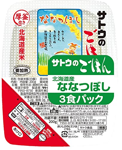 まとめ買い  サトウのごはん 北海道産ななつぼし3食パック200g×3P×12個 計36食の通販は