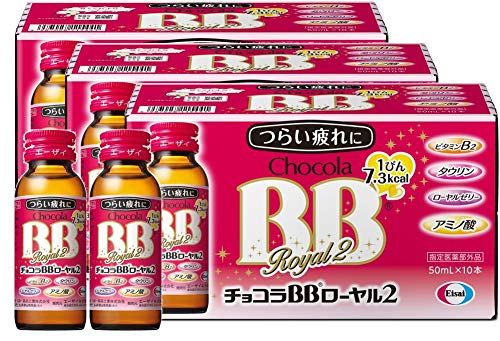 まとめ買い チョコラBB指定医薬部外品 ローヤル2 50mL×30本