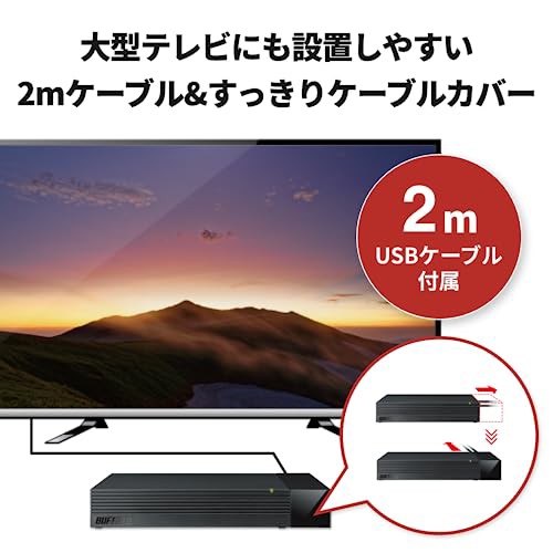 限定バッファロー 外付けハードディスク 4TB テレビ録画 USB3.2Gen1対応 外付けHDD HDV-LLDC4U3BA/N