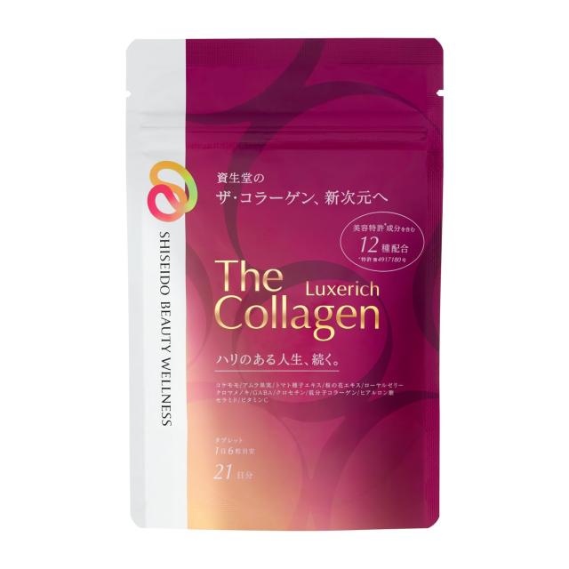 ザ・コラーゲン リュクスリッチ(タブレット) 21 サプリメント ・ 健康食品 本体 1日6粒目安 21日分126粒