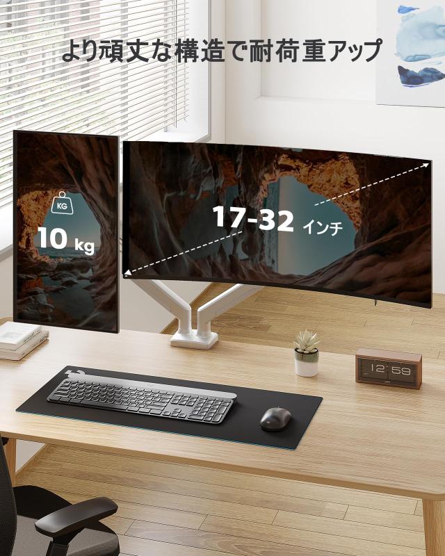 510152 KIMOCA モニターアーム デュアルアーム 2画面 白 モニターアーム デュアル 2画面 ホワイト 白 17〜32インチ対応 耐荷重