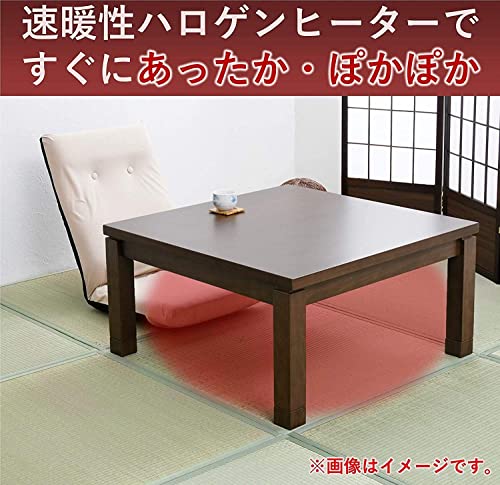 山善 こたつ用 取替えヒーター 600W U字型 ハロゲンヒーター 速暖 人感センサー搭載 省エネ ファンタイプ 手元コントローラー付き 温風ヒ_2