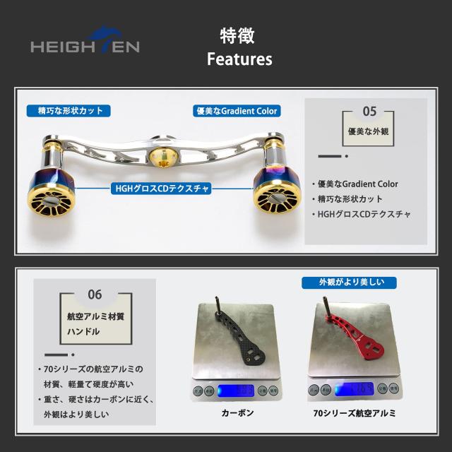 HEIGHTEN 115mm ベイト リール ハンドル 70航空アルミ製 シマノ ダイワ アブガルシア 通用 ベイトリール 用 Engin_2