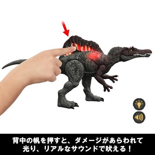 マテル ジュラシックワールド ダメージひかる スピノサウルス 子供向け